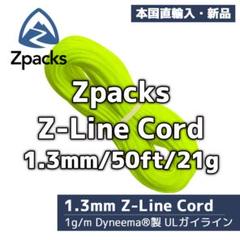 【専用出品】新品未使用 Zpacks 6.4\" カーボンファイバー製ペグ 10本 2025年最新】z packsの人気アイテム - メルカリ