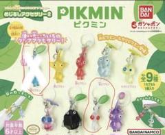 【匿名配送】ピクミン　アクリルキーホルダー Pikmin 4(ピクミン 4) -Switch (【ネット限定】オリジナル