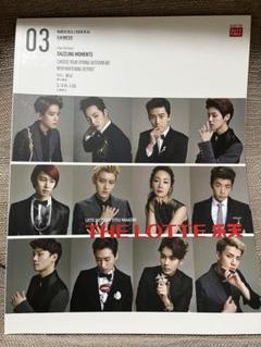 2025年最新】super junior ロッテ 免税店の人気アイテム - メルカリ