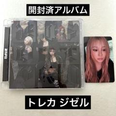 aespa ジゼル Dirty Work Dirty Code ver