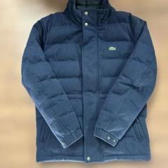 LACOSTE ダウンピーコート 新品未使用タグ付き 2025年最新】ラコステ lacoste ピケダウンジャケットの人気