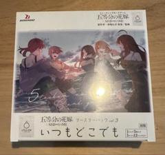 2025年最新】五等分の花嫁 初版 未開封の人気アイテム - メルカリ