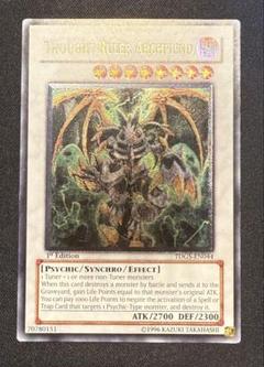 遊戯王【英語版】『美品‼️』メンタルスフィア・デーモン レリーフ❗️ 遊戯王 メンタルスフィアデーモン レリーフ - メルカリ