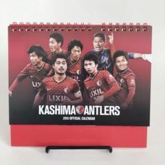 鹿島アントラーズ 直筆サイン入り カレンダー 小笠原満男 柴崎岳 昌子源 遠藤康 2025年最新】遠藤康 サインの人気アイテム - メルカリ