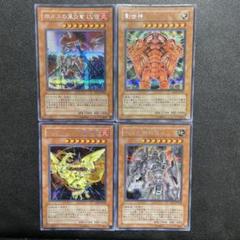 遊戯王　MASTER COLLECTION 2種セット　マスター・コレクション 遊戯王】「MASTER COLLECTION Vol.2」を開封！遊戯王GX世代の