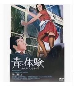 Amazon.co.jp: ラウラアントネッリ 70年代未公開官能作