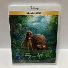 美品ラーヤと龍の王国Blu-rayブルーレイディズニーDisneyスタジオジブリ