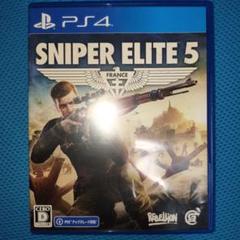 スナイパーエリート5 PS4