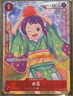 ワンピースカード　1周年　お玉　プロモ4枚 ワンピースカード お玉 4枚セットの通販 by rumiiii☆'s shop