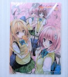 ToLoveる-とらぶる-ダークネス　ヤミお風呂ポスター&結城美柑クリアファイル Amazon.co.jp: ToLoveる-とらぶる-ダークネス ヤミ お風呂