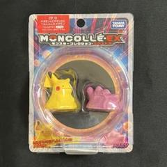 新品未開封 ポケモン モンコレEX メタモン&ピカチュウにへんしん