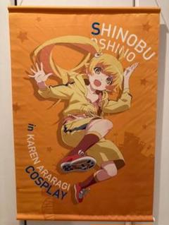 化物語 タペストリー 7本セット 2025年最新】忍野忍 タペストリーの人気アイテム - メルカリ