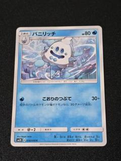 2025年最新】#キミを待つ島々の人気アイテム - メルカリ