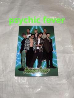2025年最新】psychic fever チェキの人気アイテム - メルカリ