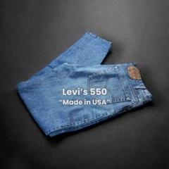 Levi's リーバイス 550 90s USA製 デニムジーンズW38L32