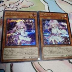 遊戯王 - 【遊戯王】プリシク　浮幽さくら　2枚セット 浮幽さくら/ウルトラ【モンスター】《RC03-JP009》 ふゆさくら