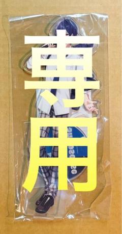 お取り置き専用出品です R様お取り置き専用】 - メルカリ