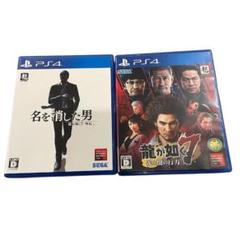PS4ソフト　龍が如く7外伝 名を消した男&龍が如く7 光と闇の行方　2本セット