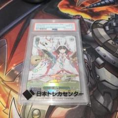 ヴァイス　アズールレーン　SEC PSA10 クリーブランド PSA10】ヴァイス WS アズールレーン サイン SEC クリーブランド