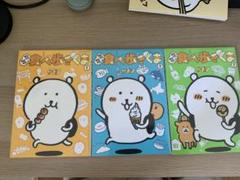 新品　食べ歩きくま1〜3 もぐらコロッケのうた　もぐらコロッケのゆめ　5冊セット