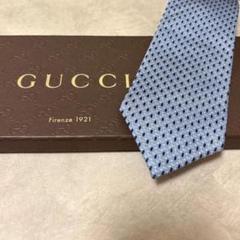美品 GUCCI グッチ シルク 100％ ライトブルー 水色 ネクタイ