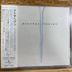「アナザヘヴン」コンプレックス-SCORE～Original Soundtra…