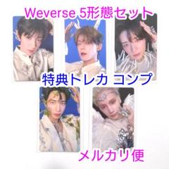 TOGETHER 3形態　セット　特典トレカ TXT TOGETHER アルバム 3形態 セット 新品未開封 特典トレカ