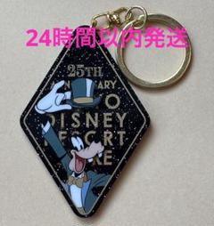 ディズニーストア25周年 ミッキー＆フレンズシークレットキーホルダー　コンプ ディズニーストア25周年 ミッキー＆フレンズシークレット