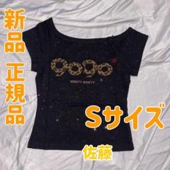 K♢007 なおちゃま 新品❤︎ラメ入 Sサイズ Off Shoulder Glitter Tee 豹柄 - メルカリ