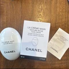 【新品未開封】CHANEL ラクレームマンリッシュ 50ml Amazon.co.jp: シャネル CHANEL ラ クレーム マン リッシュ 50ml