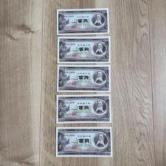 2025年最新】日本の近代銀貨の人気アイテム - メルカリ