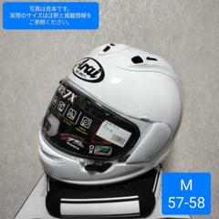 送料無料】Arai RX7X ホワイト 完全未使用新品 M 57-58 - メルカリ