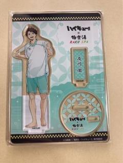 ハイキュー 極楽湯 タオル 及川徹アクリルスタンド ハイキュー!! 極楽湯 アクリルスタンド お風呂ver. アクスタ