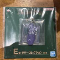 ミセス 一番くじ C賞シークレット E賞ライラック Amazon.co.jp: Mrs.GREEN APPLE ミセス 一番くじ C賞