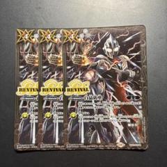 白晶防壁　2枚 2023/10)白晶防壁(Xレア仕様/BSC41収録)【C】{BS52-RV008}《白》