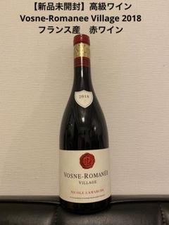 【高級ワイン】Vosne-Romanee Village 2018 フランス赤 高級ワイン】Vosne-Romanee Village 2018 フランス赤