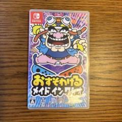Switch おすそわける メイドインワリオ