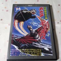 ◎昭和レトロ◎ ガメラ対ギャオス ノート 昭和ガメラと侮るなかれ『大怪獣空中戦ガメラ対ギャオス』(1967