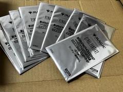 新品未開封 MTG ファイナルファンタジー 日本限定 プロモ 10パック