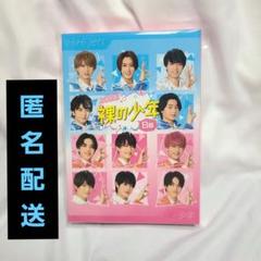 【新品 未開封】2022 裸の少年 DVD B盤 HiHiJets 美少年 裸の少年 B盤 DVD 2枚組 - メルカリ