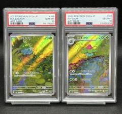 ヴァイス パズドラ ゼウス アリナ PSA10 連番 ヴァイス パズドラ ゼウス アリナ PSA10 連番 - メルカリ