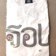 アイドル CJ x SOL GuruGuru Tee GuruGuru S/S Shirts | SOL (soonerorlater)