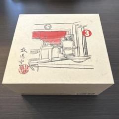 松本人志 高須光聖 放送室 全10BOX 100枚セット CD 伝説のラジオ 松本人志・高須光聖 放送室 完全生産限定 CD-BOX