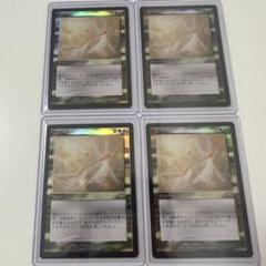 MTG 雲の覆い/Cloud Cover(PLS)Foil×4枚