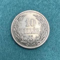 は*茶様 ハンガリー王国 オーストリア・ハンガリー帝国 ロシア帝国 銀貨 まとめ は*茶様 ハンガリー王国 オーストリア・ハンガリー帝国 ロシア