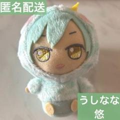 即購入可！ アイナナ ちみどるぬいぐるみ うしなな vol.3 vol.4 ８種 即購入可！ アイナナ ちみどるぬいぐるみ うしなな vol.3 vol.4 8