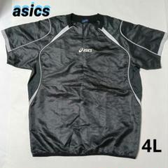 asics ウォームアップウェア 黒 ショートスリーブ 2XO 4L ブラック