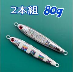 No.430 SALTIGA TG BAIT 100g  5個 No.430 SALTIGA TG BAIT 100g 5個