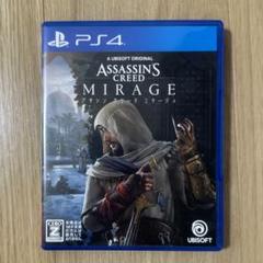 PS4 アサシン クリード ミラージュ
