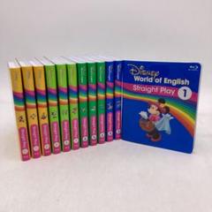 ストレートプレイDVD,ブルーレイの中古販売(ディズニー英語
